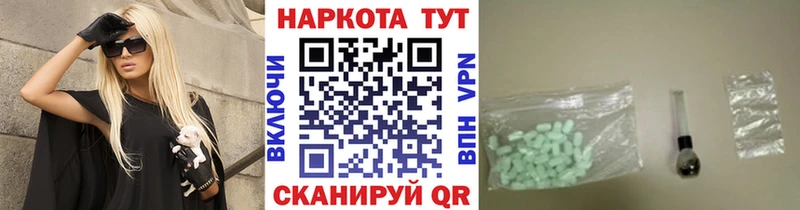 Купить закладку КОКАИН Бошки Шишки АМФ СК ГАШИШ Мефедрон Миньяр