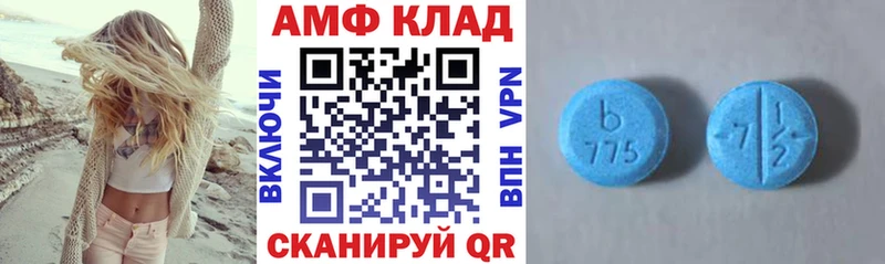 Amphetamine 98%  Купить закладки  Миньяр 