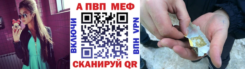 А ПВП СК КРИС  Купить закладки  Миньяр 