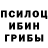Альфа ПВП кристаллы Pavel Stas