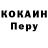Кетамин VHQ Lars Hedin