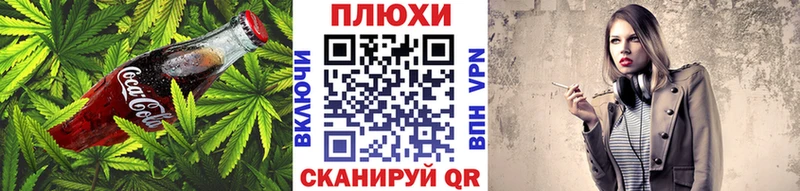 Купить закладки  Миньяр  Печенье с ТГК конопля 