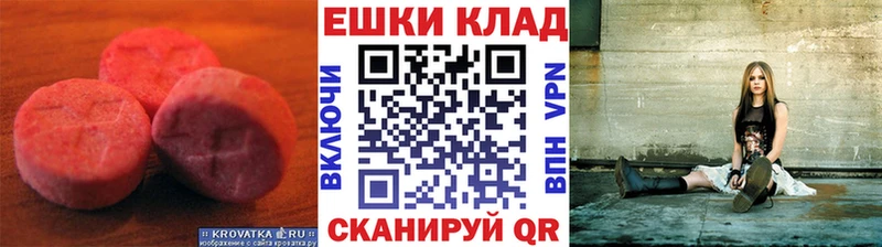Купить закладки  Миньяр  ЭКСТАЗИ диски 