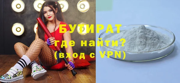 марихуана Волоколамск