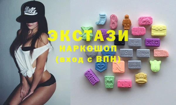 марихуана Волоколамск