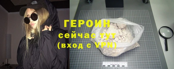 ALPHA PVP Волосово