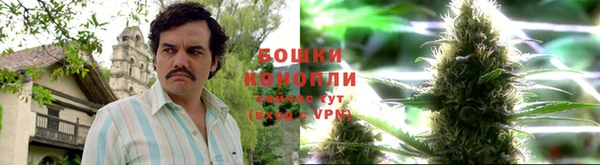 марихуана Волоколамск