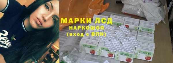 марихуана Волоколамск