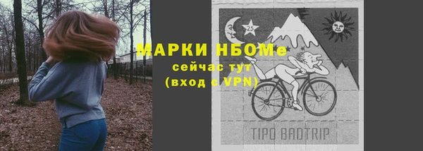 скорость mdpv Володарск