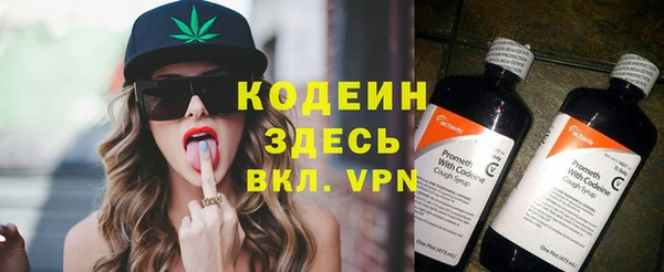 марихуана Волоколамск