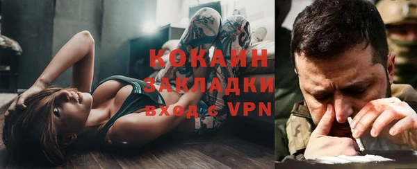 марихуана Волоколамск