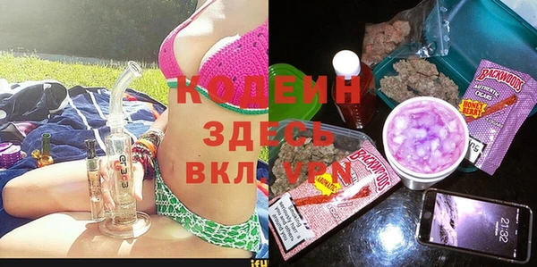 марихуана Волоколамск