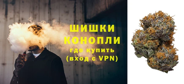 марихуана Волоколамск