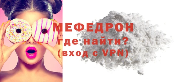 скорость mdpv Володарск