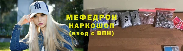 ALPHA PVP Волосово