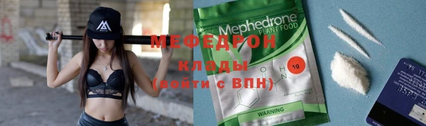 ALPHA PVP Волосово