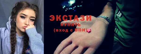 ALPHA PVP Волосово