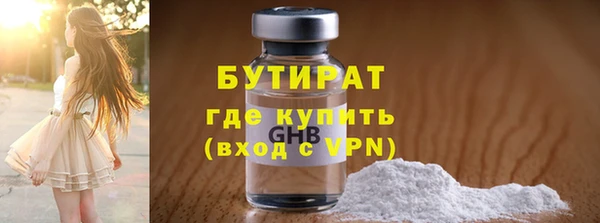 марихуана Волоколамск