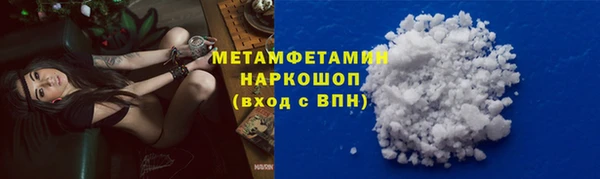 марихуана Волоколамск