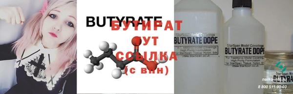 марихуана Волоколамск