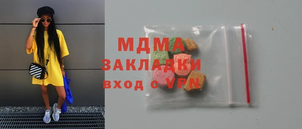 скорость mdpv Володарск