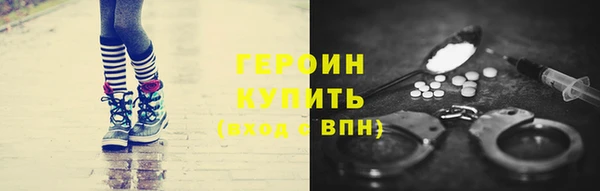марихуана Волоколамск