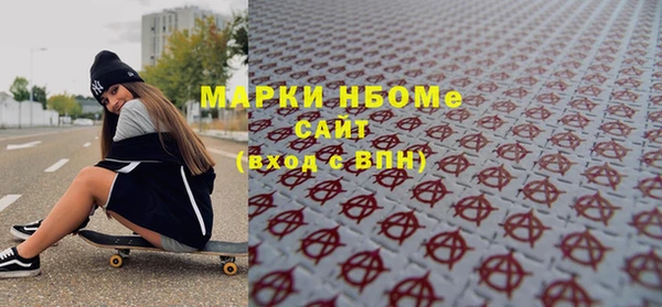ALPHA PVP Волосово