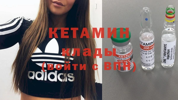 гашик Верхнеуральск