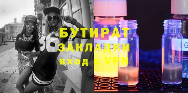 скорость mdpv Володарск