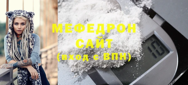 скорость mdpv Володарск