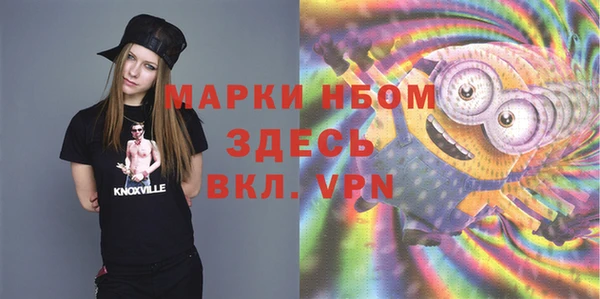 скорость mdpv Володарск