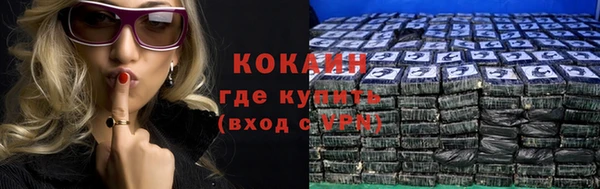 ALPHA PVP Волосово