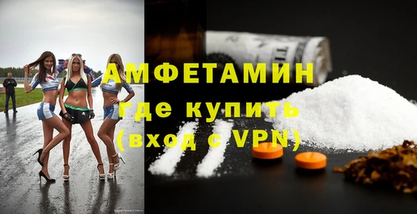 ALPHA PVP Волосово