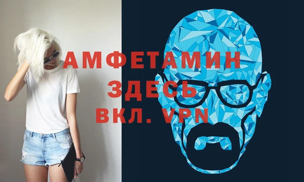ALPHA PVP Волосово
