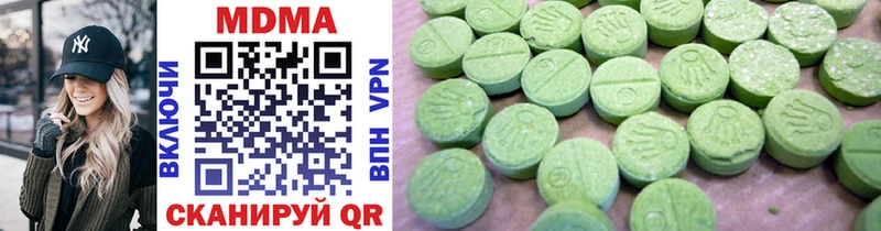 Купить где  Миньяр  MDMA VHQ 