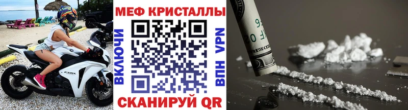 МЕФ  Миньяр