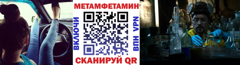 Купить  Миньяр  Метамфетамин Methamphetamine 