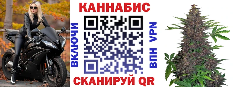Шишки марихуана MAZAR  Купить закладки  Миньяр 